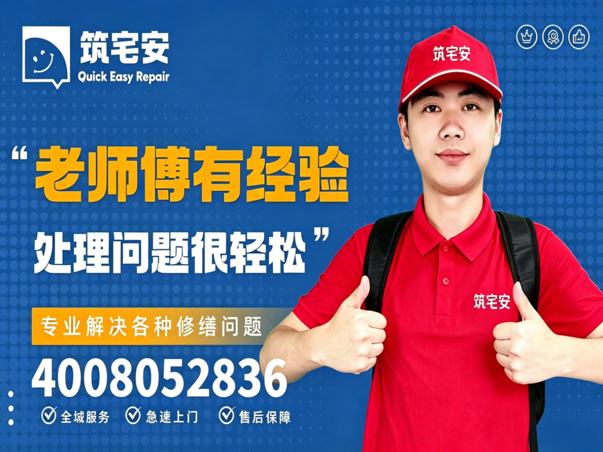 景德镇地砖空鼓修补全指南：上门服务、修复工艺与地面砖维修完整讲